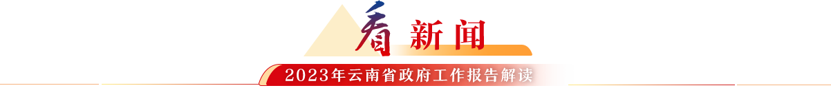 来互动